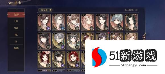 花亦山心之月景问炼行答案大全 景问炼行全题目答案总汇[多图]图片2