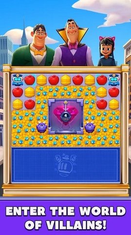 匹配恶棍 2644 最新版