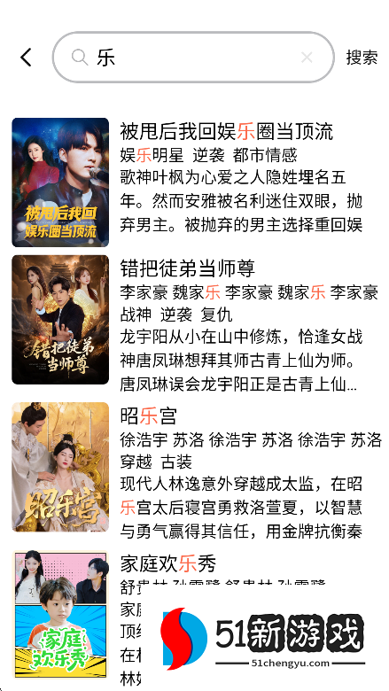 樱花剧场安卓版下载