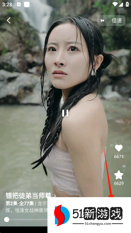 樱花剧场安卓版下载