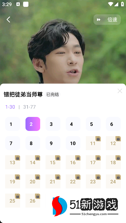 樱花剧场安卓版下载