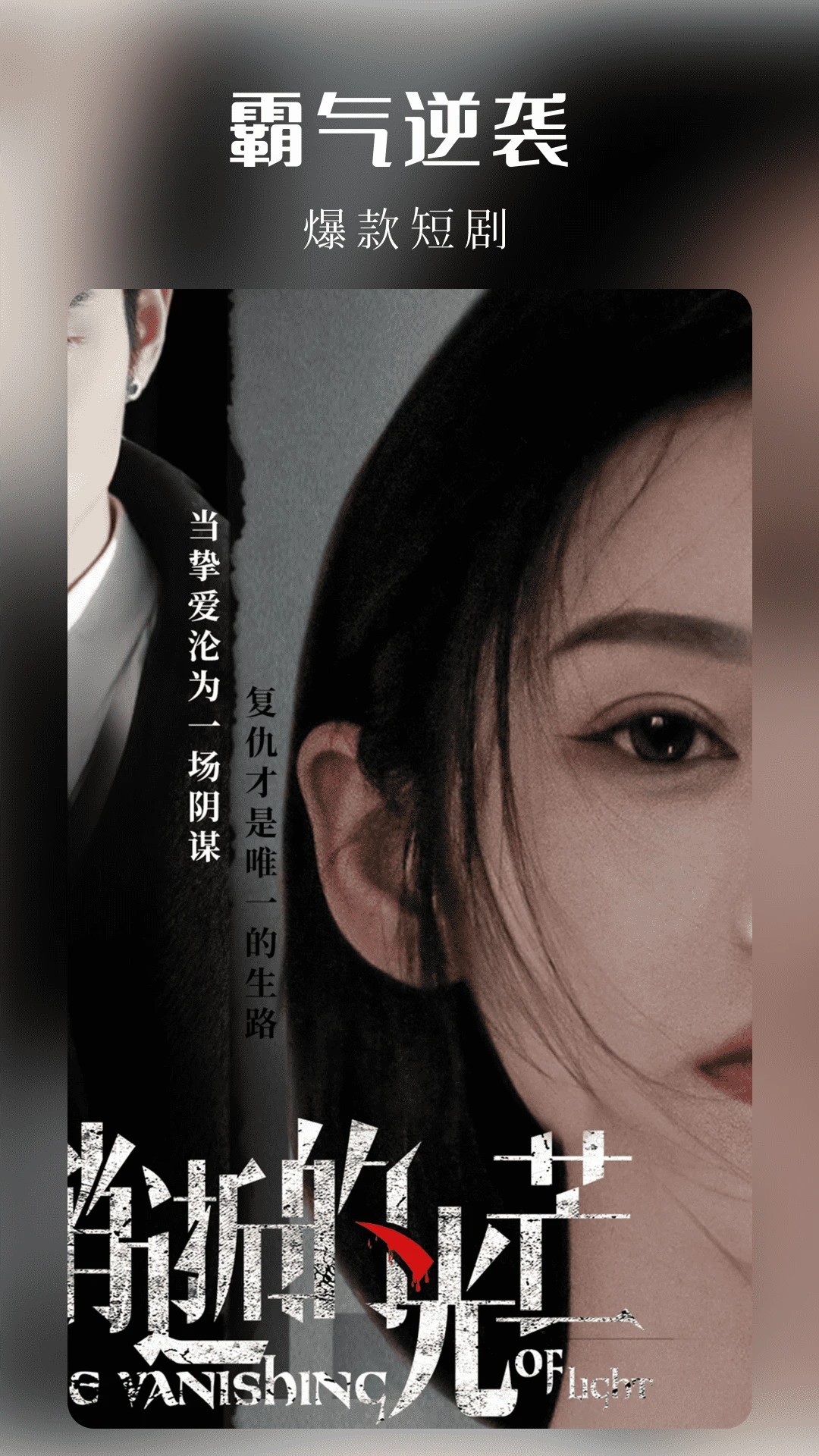 樱花剧场2026最新版