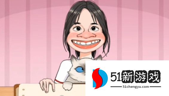 就挺秃然的猜歌名过关攻略解析