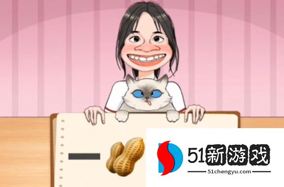 就挺秃然的猜歌名过关攻略解析