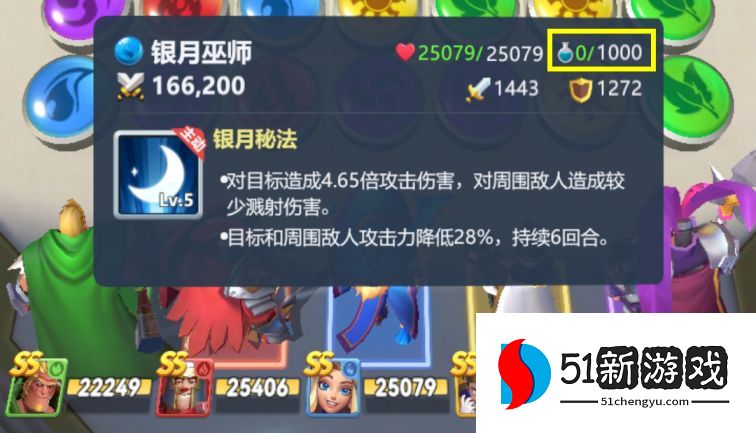 指尖领主攻略大全  新手入门三消玩法分享[多图]图片1