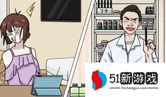 玩梗高手哪里贵了过关攻略分享