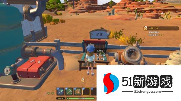 沙石镇时光材料大全 所有材料获取及制作总汇[多图]图片1