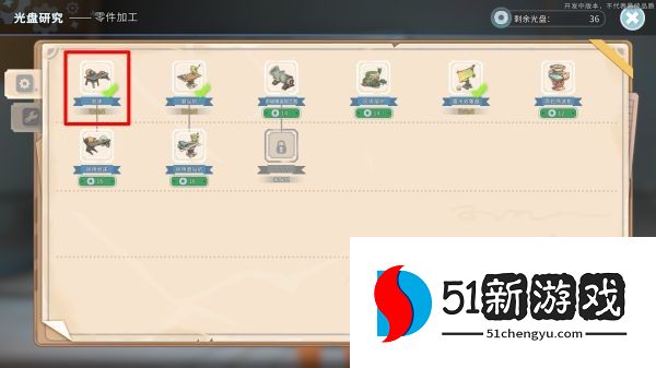 沙石镇时光材料大全 所有材料获取及制作总汇[多图]图片3