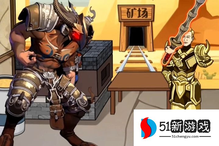 玩梗高手锻刀大赛裁决通关攻略