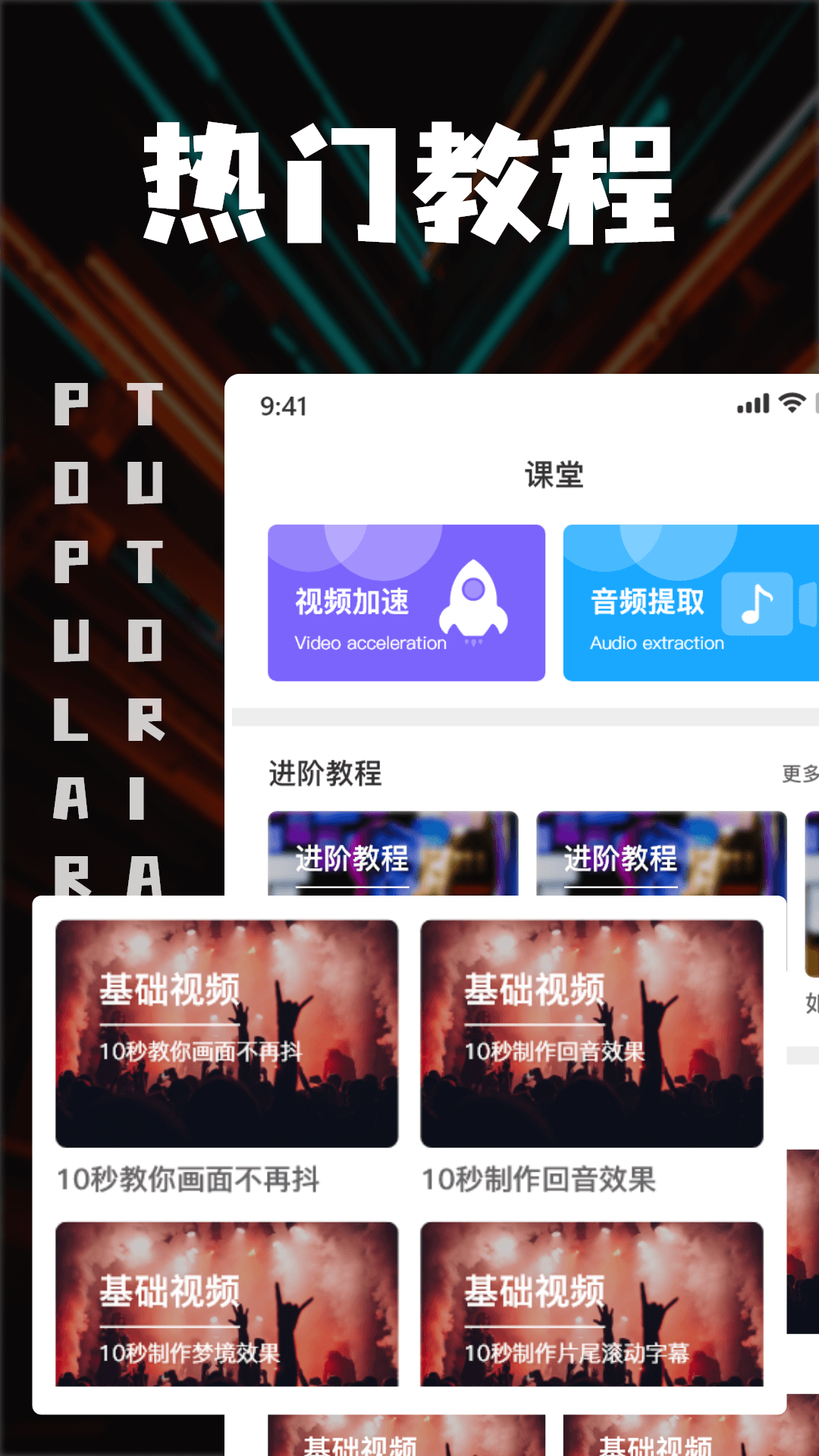 中视频剪辑2026最新版