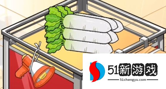 疯狂爆梗王抢菜大作战怎么过