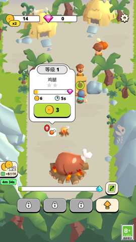 热血冲冲冲 1.0.3 安卓版