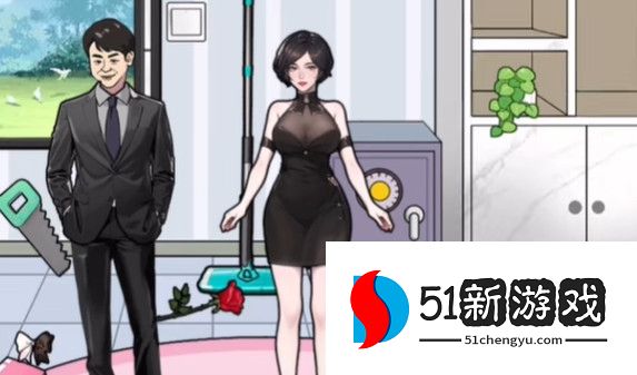 就你会玩文字办公室蹦迪攻略详解