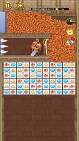 一起消除叭 1.0.0 安卓版