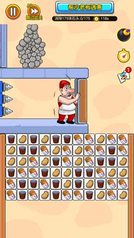 一起消除叭 1.0.0 安卓版