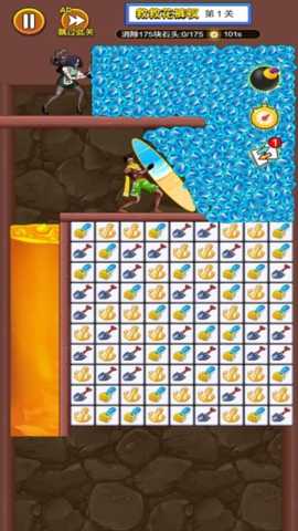 一起消除叭 1.0.0 安卓版