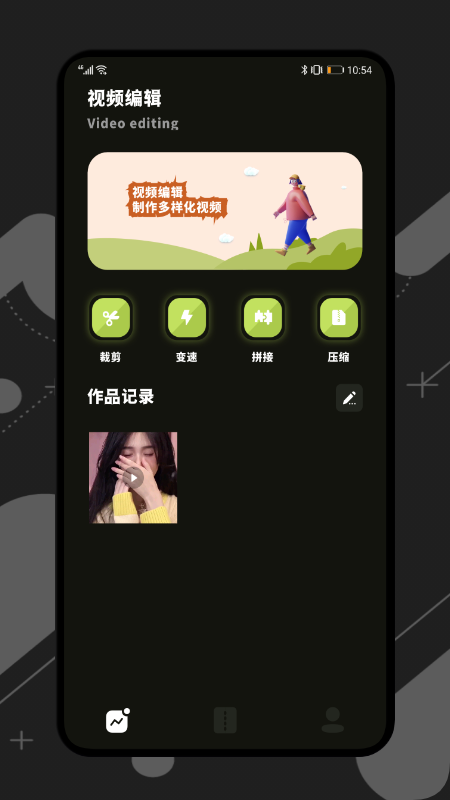 桃花视频官方正版