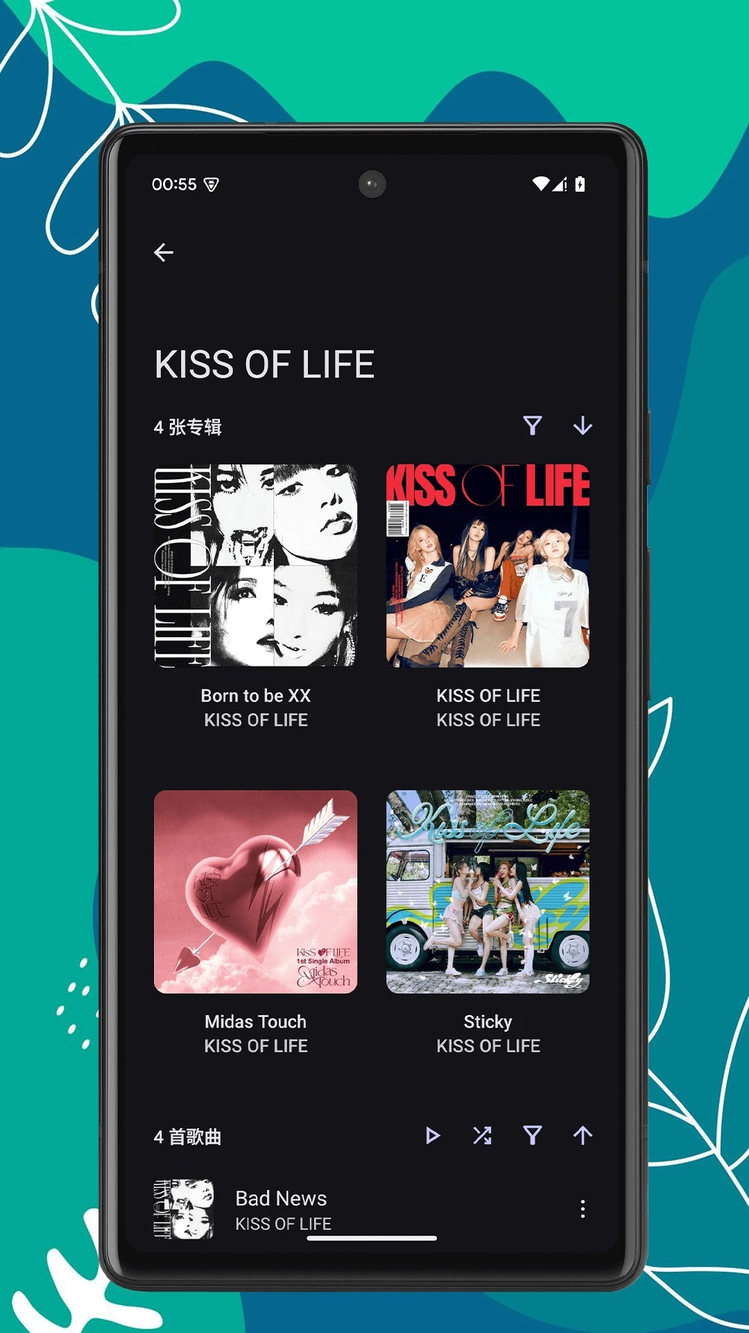 RS音乐播放器正版