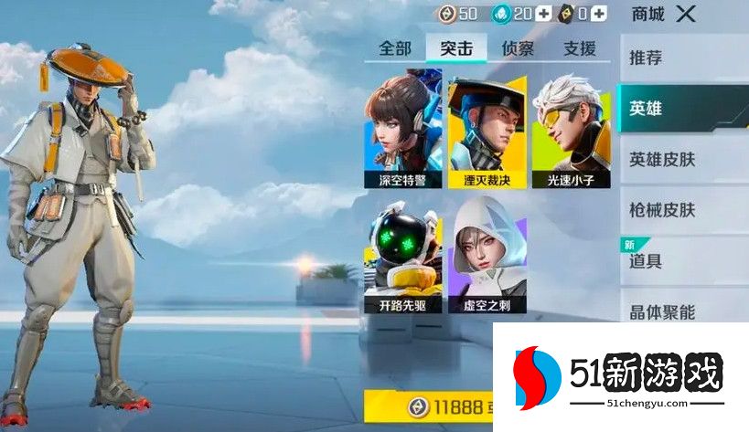 高能英雄新手选什么英雄好