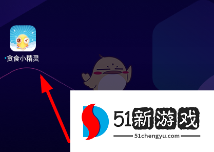 《233乐园》把游戏添加到手机桌面方法