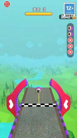 球球你快冲 1.0.0 安卓版