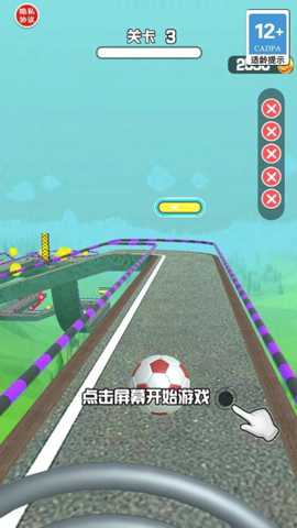 球球你快冲 1.0.0 安卓版