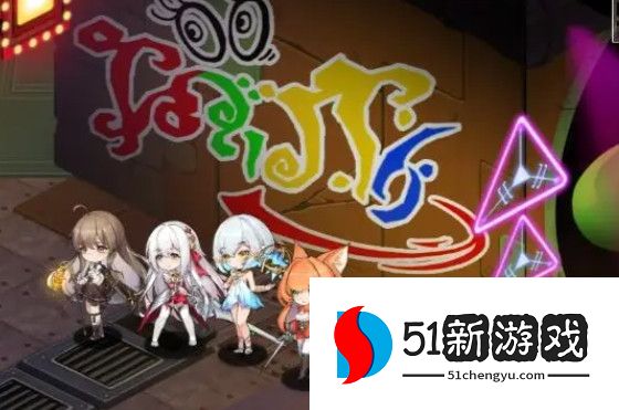 光隙解语千石城华丽宝箱解密攻略