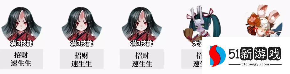 阴阳师瑞声除垢阵容搭配推荐