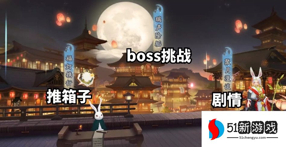 阴阳师福灯携行阵容分享