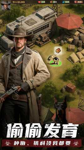 明日地平线 1.11.135 安卓版