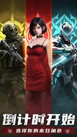 明日地平线 1.11.135 安卓版