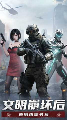 明日地平线 1.11.135 安卓版