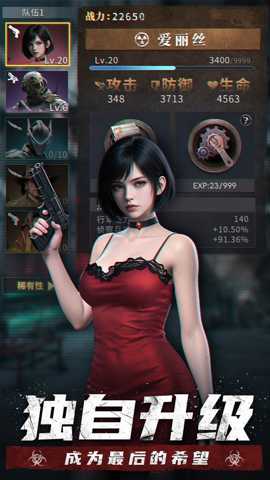 明日地平线 1.11.135 安卓版