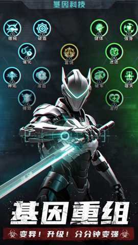 明日地平线 1.11.135 安卓版