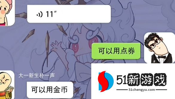 就挺秃然的不做显眼包通关攻略