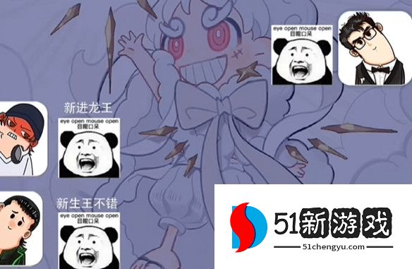 就挺秃然的不做显眼包通关攻略