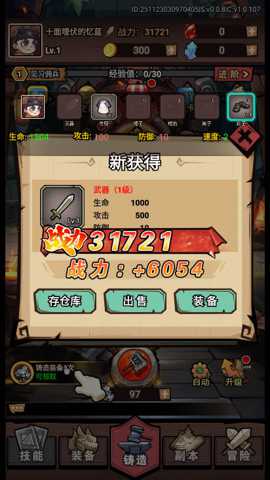 敲个锤子赚钱游戏 1.0 安卓版