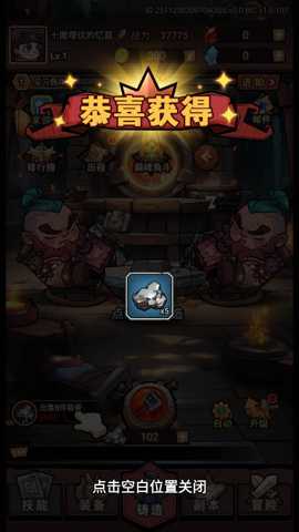 敲个锤子赚钱游戏 1.0 安卓版