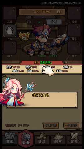 敲个锤子赚钱游戏 1.0 安卓版