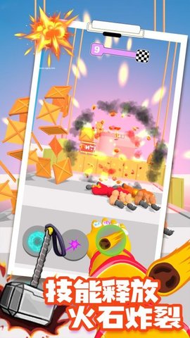 激光射手 1.0.1 安卓版