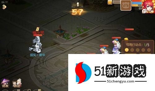 梦幻西游手游梦境星河第五关怎么过  时光绘梦梦境星河第五关通关攻略[多图]图片1