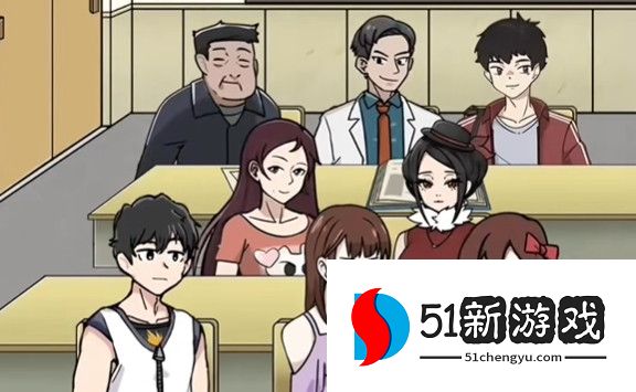 玩梗高手课堂奇葩点名攻略分享