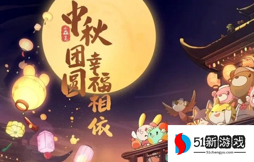 小森灵最新兑换码大全2023