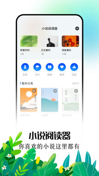 爱阅漫2026最新版