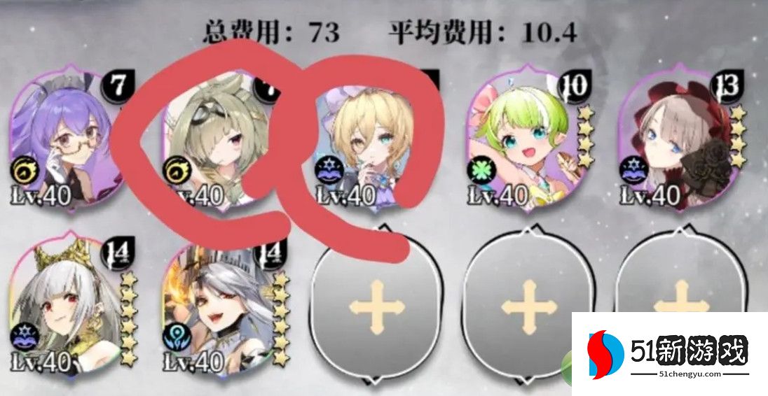 光隙解语召唤队阵容搭配解析