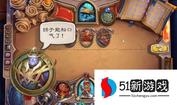 炉石传说海兽号迷题怎么过  英雄之书海兽号解密攻略[多图]图片1