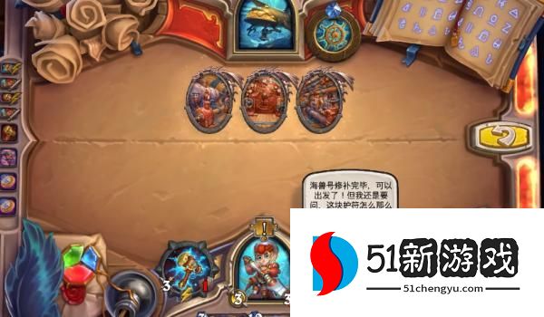 炉石传说海兽号迷题怎么过  英雄之书海兽号解密攻略[多图]图片2