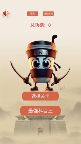 热梗文字传 1.0 手机版