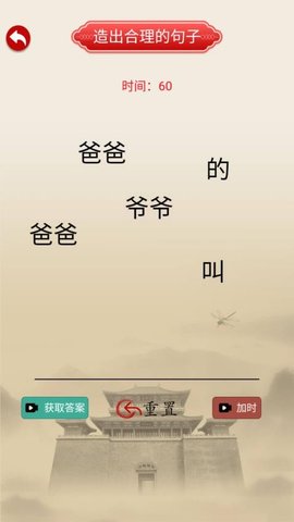 热梗文字传 1.0 手机版