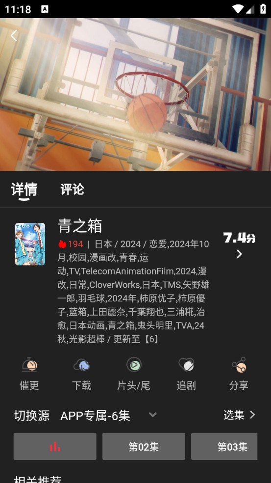 四次元动漫2026最新版